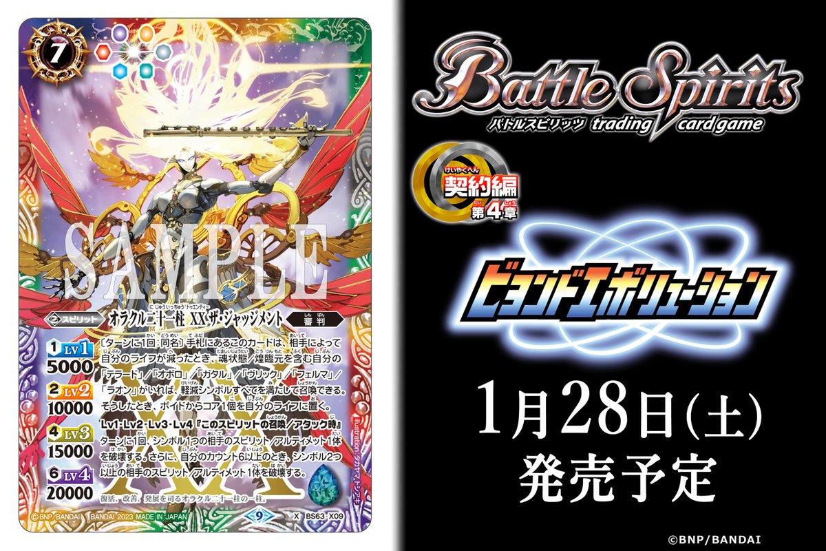 毎日続々入荷 灼熱神龍ゴッド グロウ agapeeurope.org