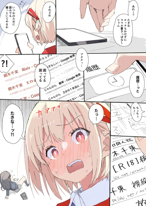 #今年も残りわずかなので今年一番伸びた絵を貼る見た絵描きさんも強制でやる 