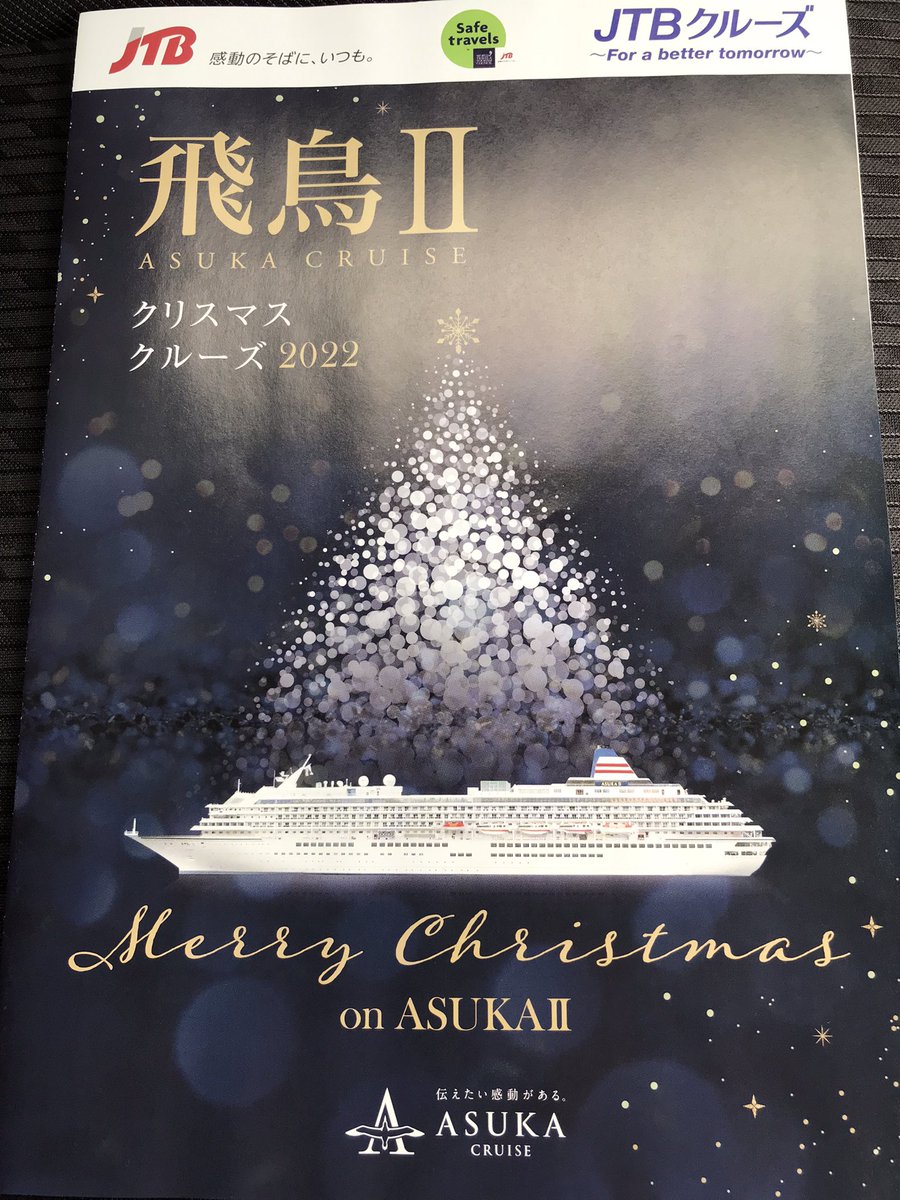 ｊｔｂ Twitter Search Twitter