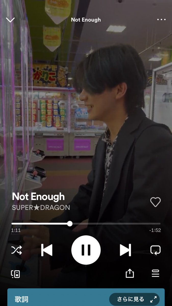 Supdra_staff's tweet photo. SUPER★DRAGON🐉
「Not Enough」Release !!
🎧 https://t.co/ROFKziZuWp
\12/9まで #田中洸希 ver.🍷✨/
SpotifyにてCanvas 公開中!
https://t.co/bAyOU5OP1t
🥂
🐉 Spotify Canvasシェアキャンペーン
https://t.co/4MzEqznMIe
@SpotifyJP
#SUPERDRAGON
#スパドラ
#SD_NotEnough https://t.co/ywjVtr5AvQ