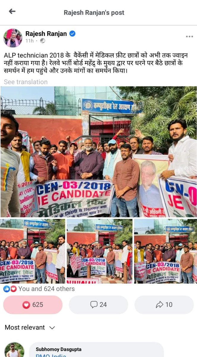 रेलमंत्री जी कब आप लोग छात्रों की मांगे सुनेंगें ,CEN 03/2018 JE,CMA एंव CEN 01/2018 TECH. के 4 परीक्षा स्टेज पास करके भी 3 वर्षो से नियुक्ति के लिए दर-दर भटक रहे है|
छात्र हमारे देश का भविष्य है और छात्रों के साथ अन्याय हम नहीं सहेंगें #JUSTICE_FOR_RAILWAYS_STANDBY_CANDIDATES