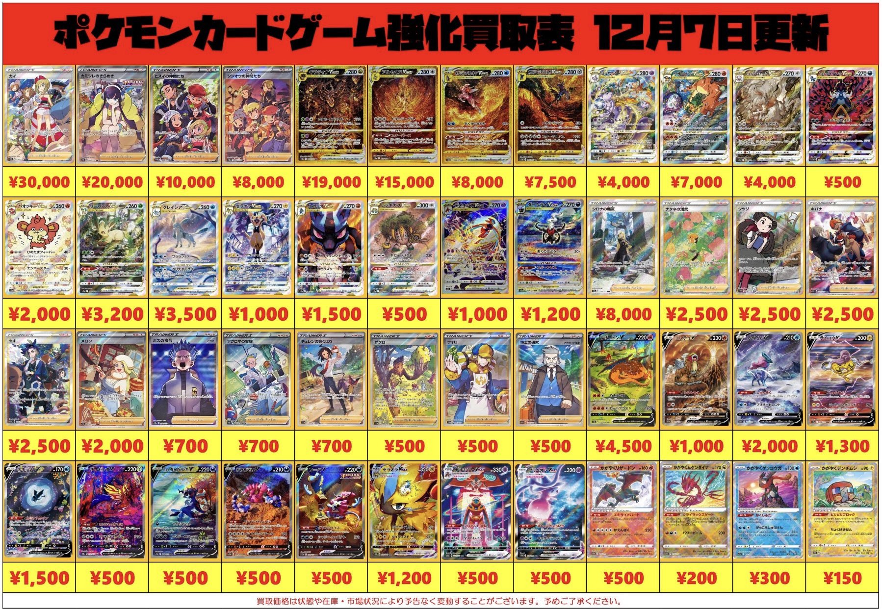 バクゲキ福岡天神店 on X: バクゲキ福岡天神店 on X: