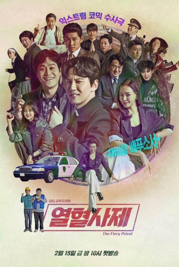 [단독]‘열혈사제’, 4년 만에 돌아온다…2023년 시즌2로 귀환 naver.me/xagoGxca

SBS는 2023년 방송을 목표로 ‘열혈사제’ 시즌2 본격 준비에 들어갔다. SBS 내부의 기대도 큰 것으로 알려져 ‘열혈사제2’의 귀환에 관심이 쏠린다.