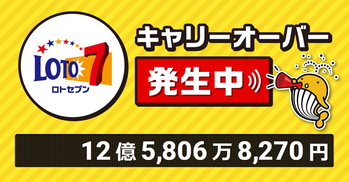 ガンシクロトラットのリーフレット