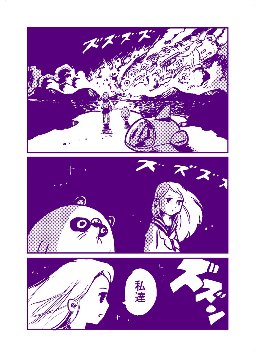 落書き漫画 「戦友にことばはいらない」
友情について漫画にしてみた!なんだこれは!! 