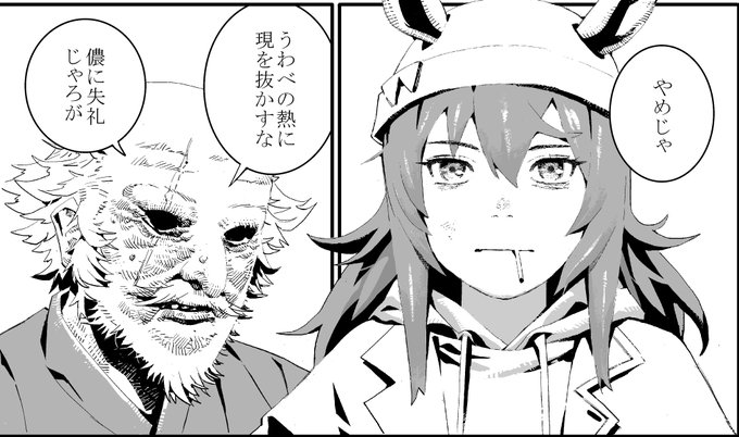 (次は4P描いてますぜ!気軽にお待ちを～) 