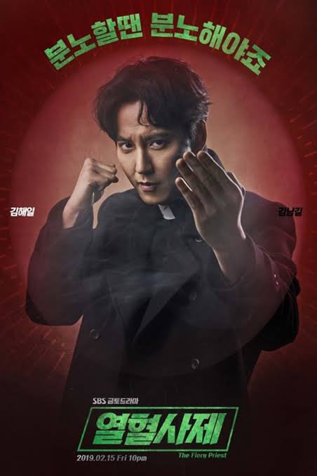 infodrakor_id's tweet photo. #KimNamGil dikabarkan sedang meninjau tawaran untuk kembali sebagai Pastor Kim Hae Il

Pastor bar bar is back 🤣🤣 Semoga segera konfirm ya! https://t.co/rgb6H0SWie
