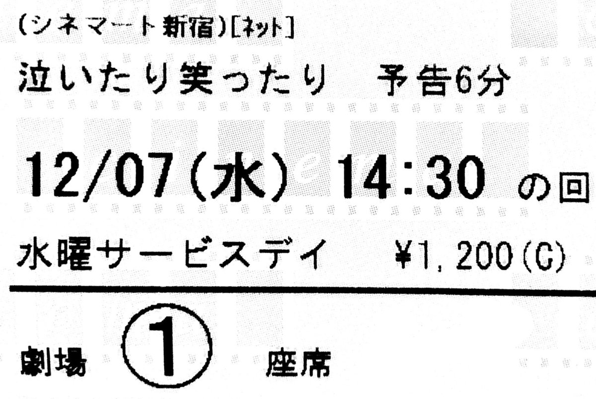 maremarecat's tweet photo. 泣いたり笑ったり
@naitari_film
https://t.co/4oOk0mf14c
Croce e delizia
#泣いたり笑ったり
2019/イタリア
配給@mimosafilms_Inc
@cinemart_tokyo
2022.12.7 14:30
#SimoneGodano
#AlessandroGassman
#JasmineTrinca
#FabrizioBentivoglio
#FilippoScicchitano
#LunettaSavino #AnnaGaliena https://t.co/4Y0v0t4ca1