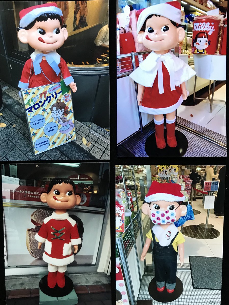 町田忍 Kerorin Machida Twitter