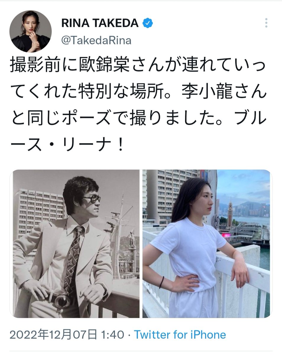当店だけの限定モデル 李小龍 記念特刊 〇超激レア本〇 mkms.ir