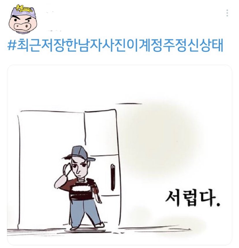 jigsiganeung's tweet photo. 남자가 아닌데요 https://t.co/aWkXctCojp