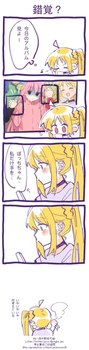 #ぼ虹