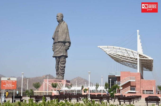 #StatueOfUnity प्रोजेक्ट में सरकारने केवडिया के कई आदिवासियों की जमीन छीन ली सरकार ने जो वादे किये थे वो अभी तक नहीं पूरे हुए सरकार अब फिरसे 19 गावों को विस्थापना करने वालीं है होटल, सोसायटी बनाने के लिए फिर विस्थापन करेंगे आदिवासियों को 
#आदिवासी 
#StatueOfDisplacement