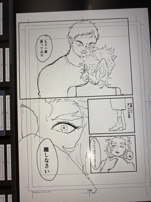 弟×千♀ 進捗

個人的に凄く好きなシーン。

弟が女性の胸ぐら(千♀)掴んでたり、千♀はキャラ崩壊甚だしかったり色々とアレなので一応フィルター。 