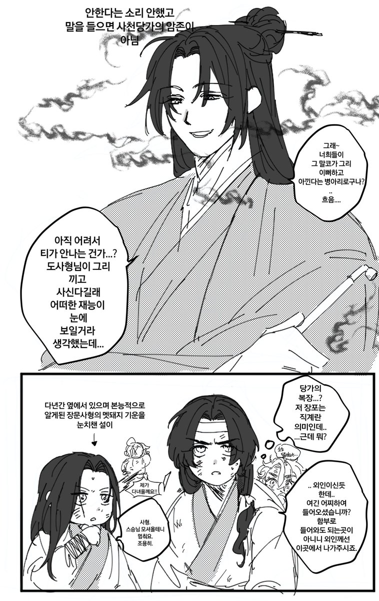 베이글명장 리에🕯 tweet media