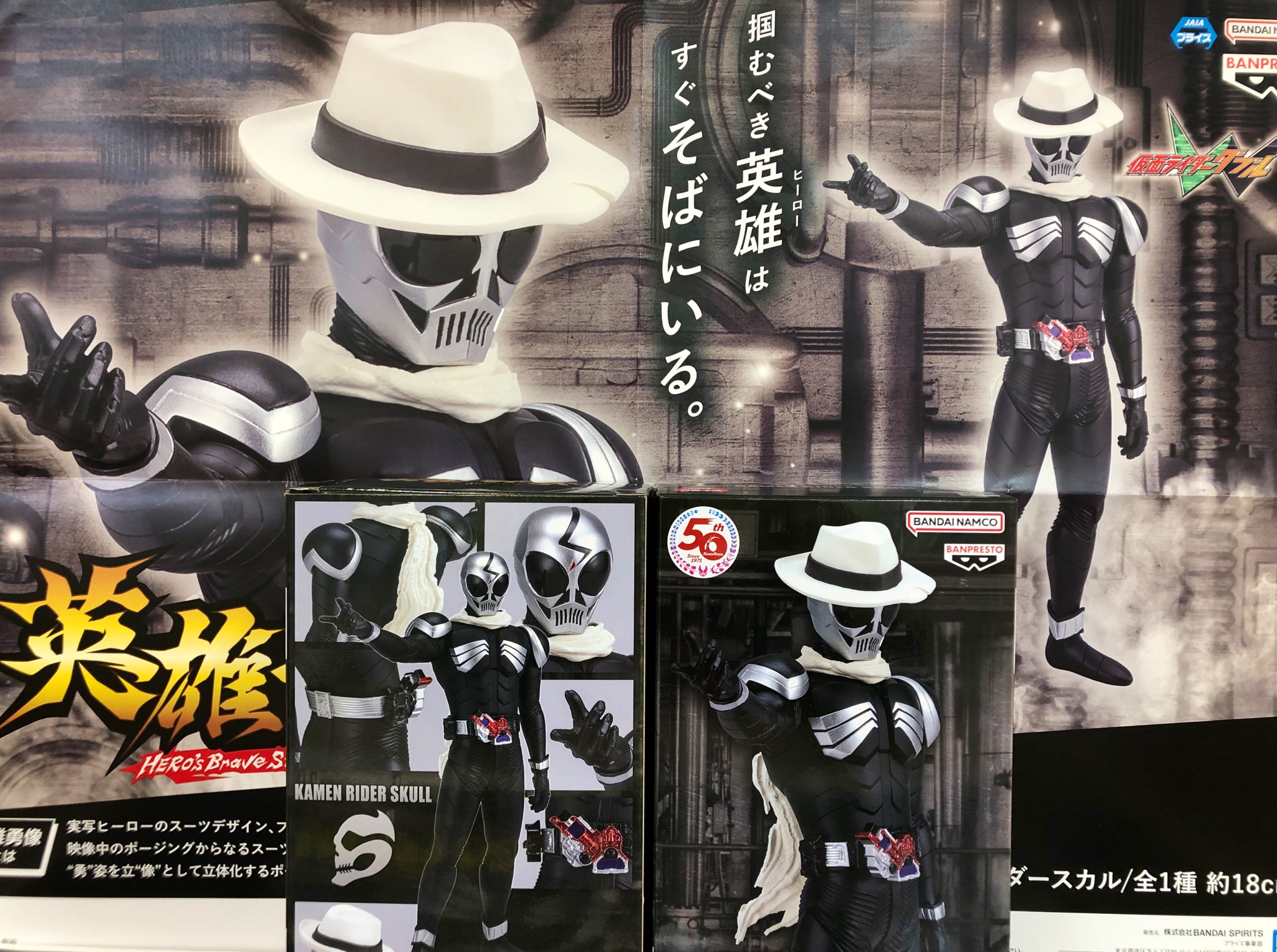 仮面ライダースカル Twitter Search Twitter エリマキシギ ライダー スカル バイク男性 Navyhoodie バック Wellcoda Vladatk Gov Ba