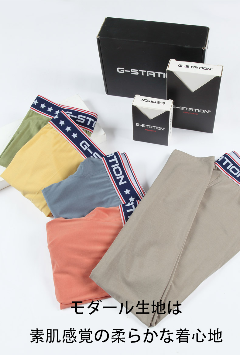 g-station tweet media