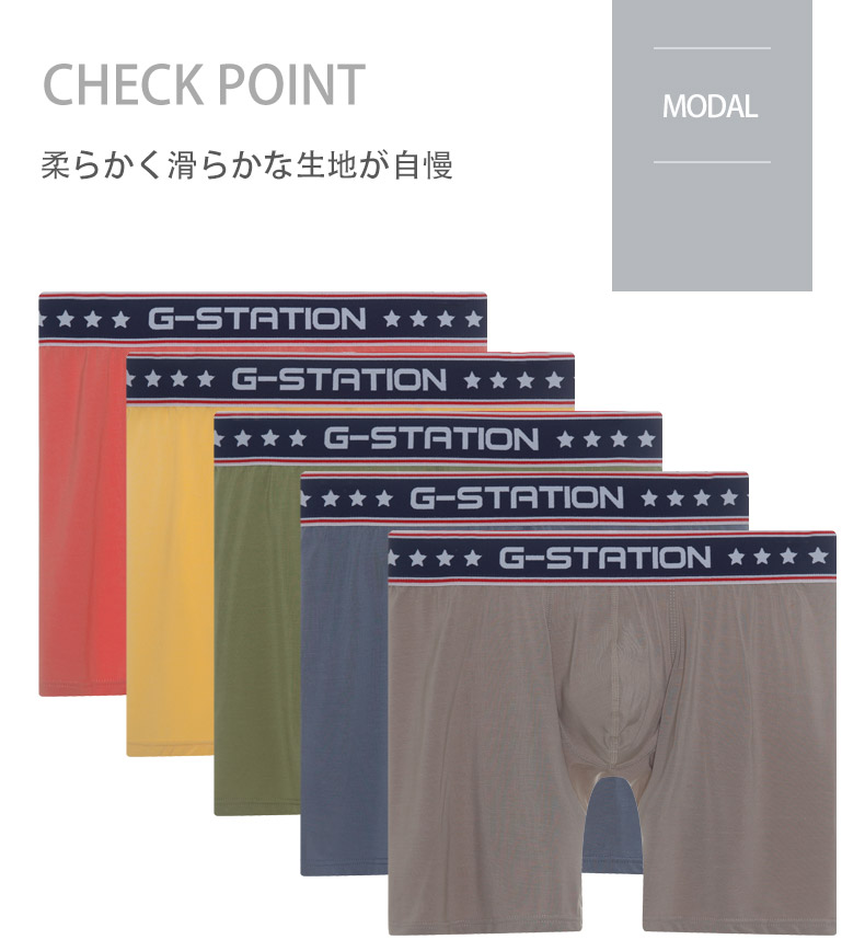 g-station tweet media