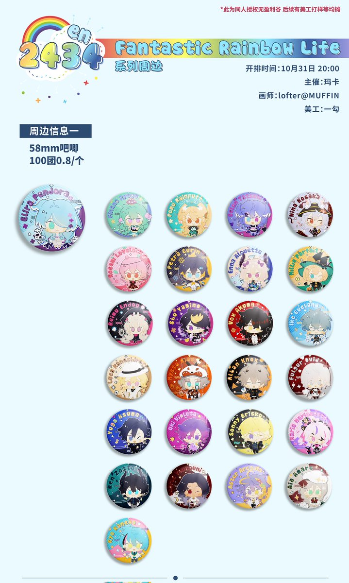 yigou96's tweet photo. #Luxiem #ILUNA #Noctyx #LazuLight #Ethyria #OBSYDIA   自己做的同人美工！ https://t.co/TooTb18iq7