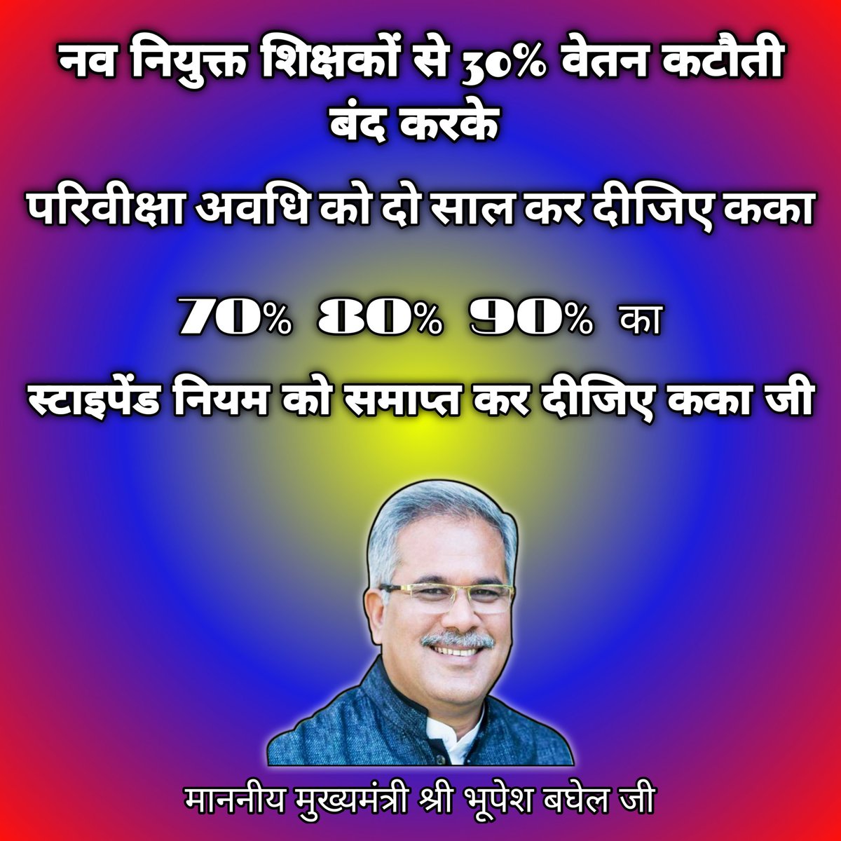 Harishv88882925's tweet photo. @bhupeshbaghel https://t.co/AJ8oMr3liA