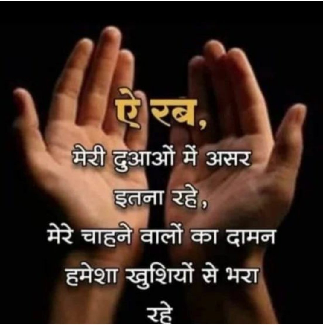 बारी त‌आला का इरशाद है:"बेशक जो लोग यक़ीन लाए और कीं नेकियां 'हम नहीं खोते बदला उसका जिसने भला काम किया.!(अल्कहेफ ३०)
<a href="/azeemkhan8090/">Azeemkhan عظیم خان🇸🇩</a> 
<a href="/ShaikhA39533346/">Shaikh Afsar</a> 
<a href="/SamreenKhanuk/">Samreen Khan</a> 
<a href="/Zahirma13311147/">Zahir ✍✍ Malik 🇮🇳 AAIZA STEEL DELHI</a> 
<a href="/SHABAN14334970/">SHABAN شعبان قريشى ❤️🌹</a> 
<a href="/Shakeel09641328/">ShakeelAhamad</a> 
<a href="/Zainab___786/">زیــــــــــZ𝗮𝗶𝗻𝗮𝗯ـــــــــنب</a> <a href="/BushraHena/">Hena Bushra 📿❤</a> 
<a href="/heshamdilse/">Shahabuddin Mohammad Saleem</a> <a href="/AabidNoir/">,aabid Noir turk,,حافظ محمدعابد</a>