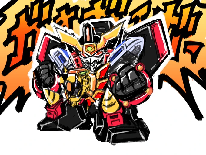 勇者王はSDにしても雄々しい#勇者王ガオガイガー #ガオガイガー 