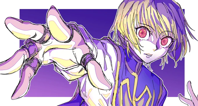 くら 