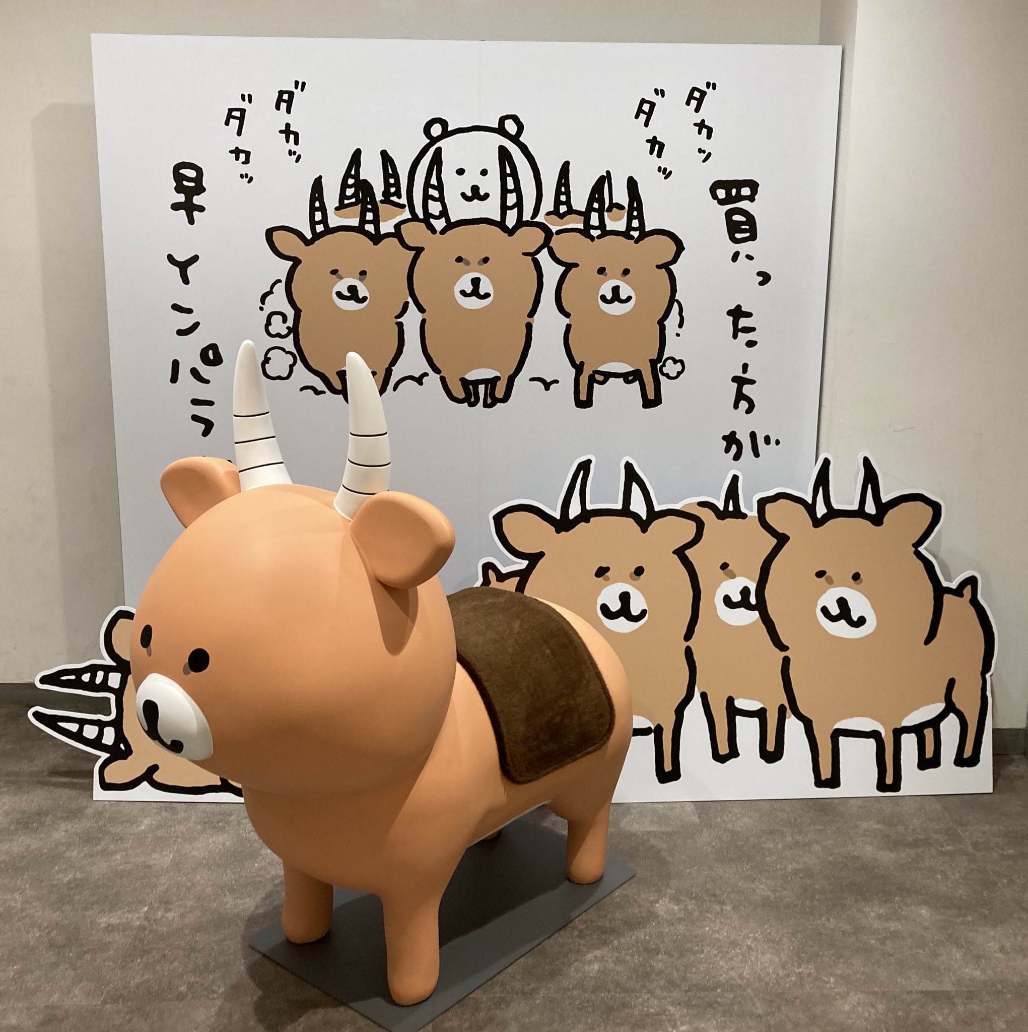 早インパラを被ったマスコット（タグ付き） Amazon.co.jp: ナガノマーケット 早インパラを被ったうさぎ