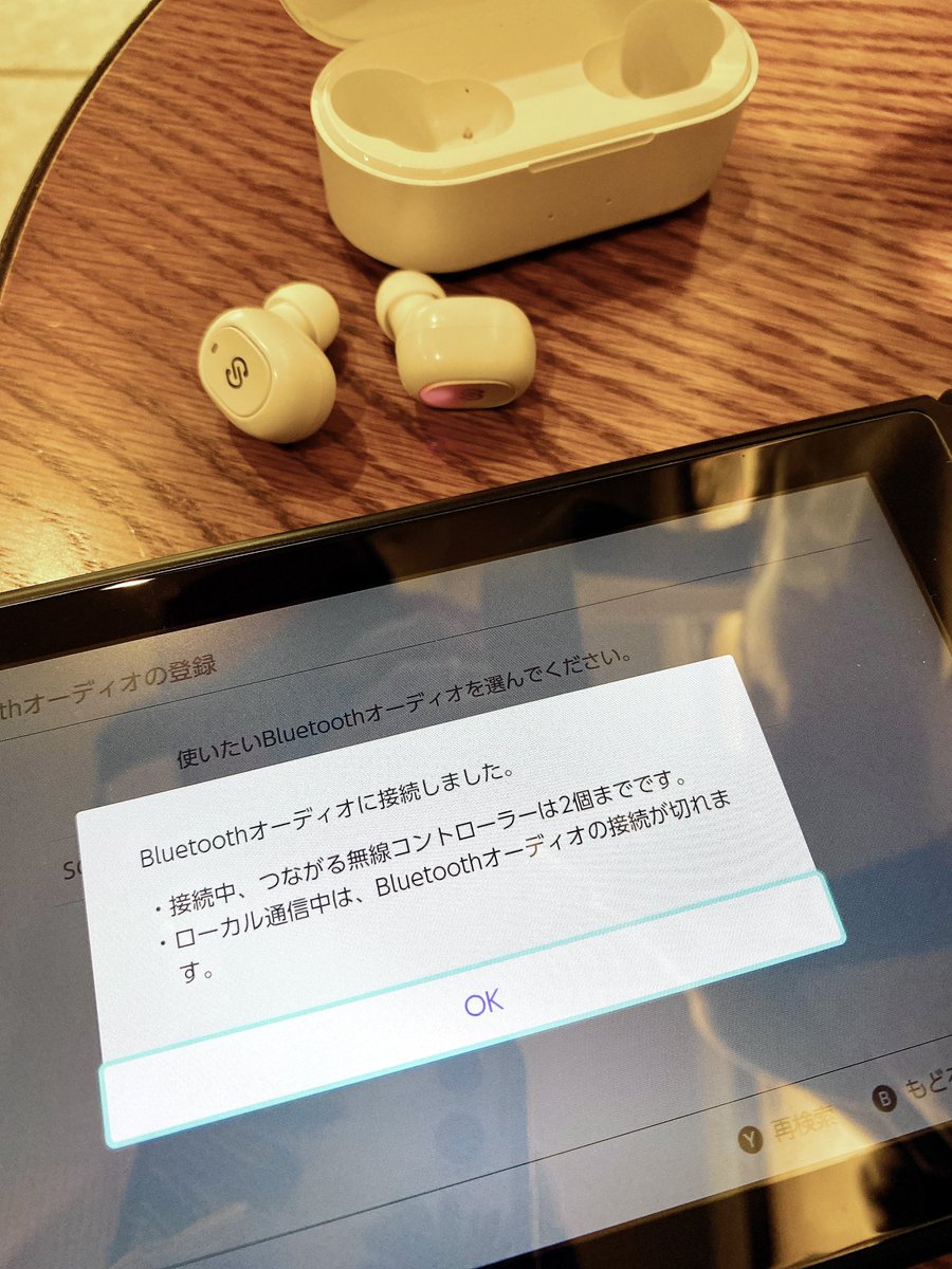 コキュ@ツナメル島/Taro Patch島 tweet media