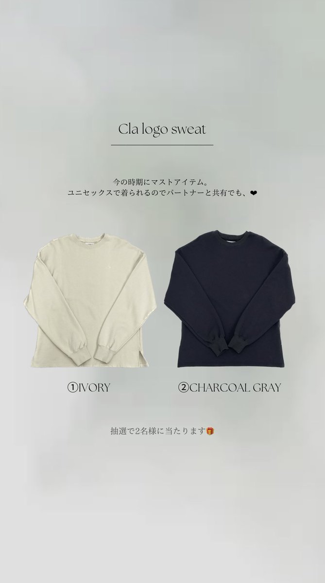clastellar's tweet photo. 現在、Cla STEllaRでは公式インスタグラムにてプレゼントキャンペーンを開催しております！大人気アイテムをゲット出来ちゃうチャンス！✨クリスマスまでにお届けしますよ🎅🏻

■開催期間
2022年12月2日（金）～12月16日（金）

参加方法の詳細は、公式インスタグラムの【12/2の投稿】をご覧ください！ https://t.co/NzQeHYnozO