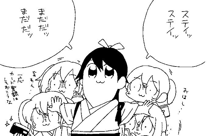 #今年も残りわずかなので今年一番伸びた絵を貼る見た絵描きさんも強制でやる

日本橋三越さんと艦これコラボのときに出したアレ
このとき私は鰹節削り器を買いました 今3本目のかつお節をせっせと削って生きています 