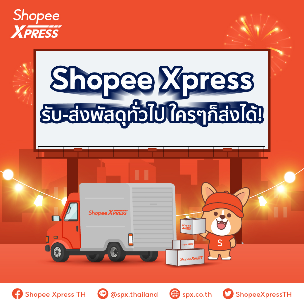 SPX Express TH tweet media