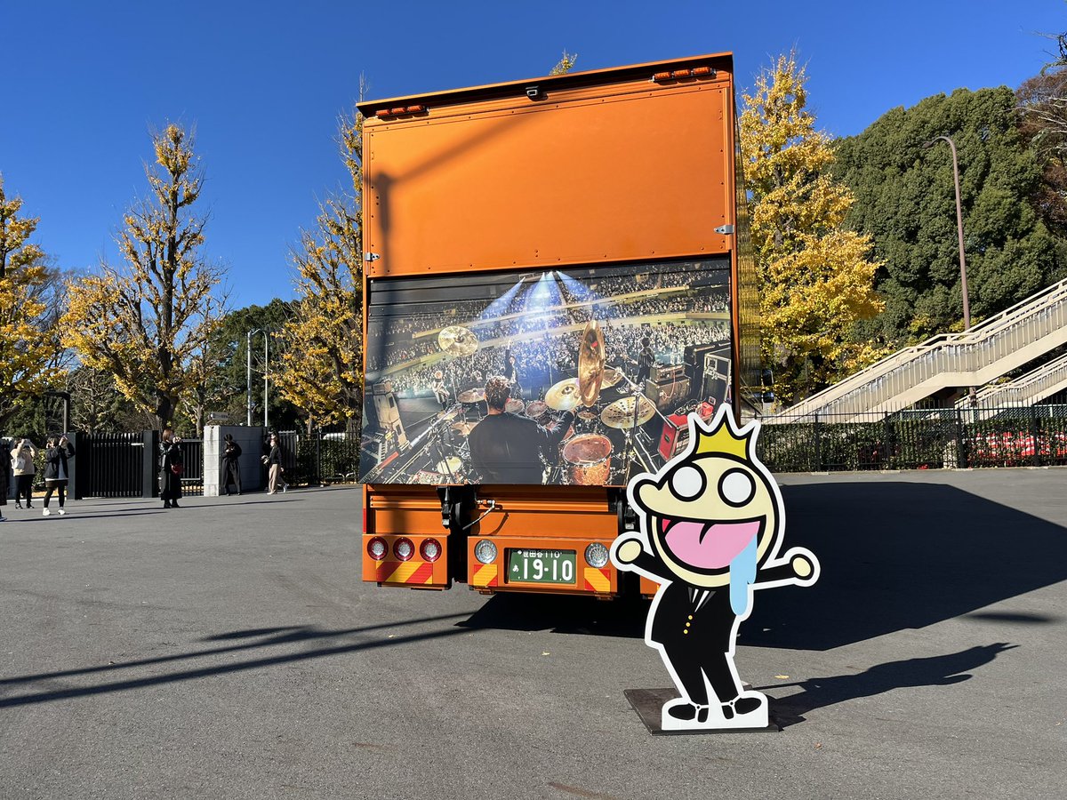 carnation_ken's tweet photo. [Alexandros]’s bus in Yoyogi National 1st Gymnasium https://t.co/xyRxLvSwRJ