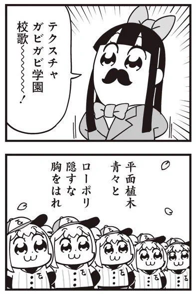 [6] ポプテピピック シーズン7【12月】 / 大川ぶくぶ / まんがライフWIN https://t.co/lfBSJ8SwGD 