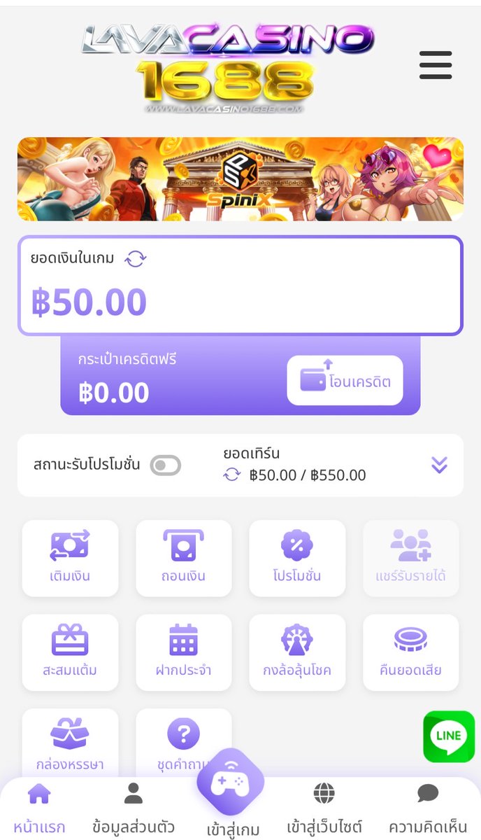 businbaht's tweet photo. ⭐️แจกอีกแล้ว  เครดิตฟรี 50 
✅ ไม่ต้องฝากไม่ต้องแชร์ 
✅ กดติดตาม+กดไลค์+รีทวิต
เเคป📲เเล้วเเจ้งเเอดมินรับเคดิตฟรี 50 👇
 https://t.co/A9zuP9ykGJ
#เครดิตฟรีกดรับเอง #เครดิตฟรี #เครดิตฟรีไม่ต้องฝาก #แจกเครดิตฟรี #สล็อต #ส���็อตออนไลน์ #โปรทุนน้อย https://t.co/eGHvB3Ue3w