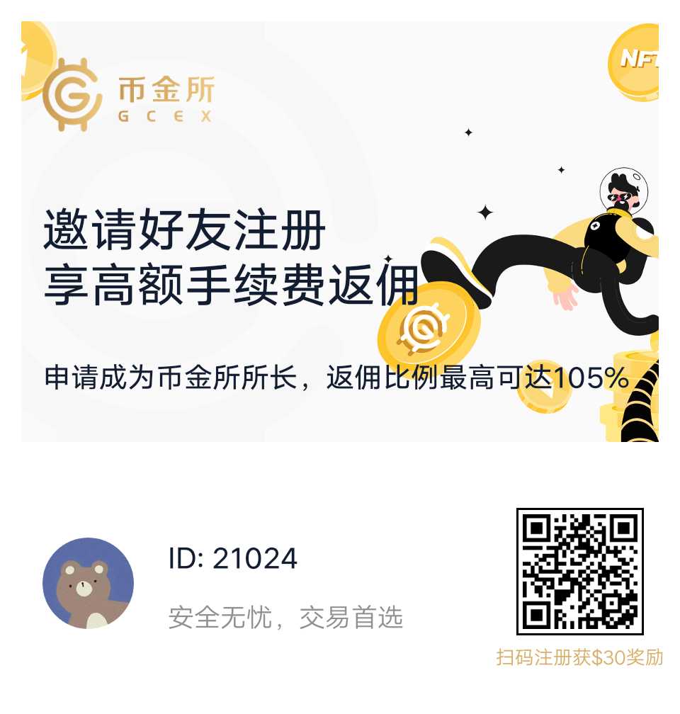 AbdallahIude's tweet photo. 全新版块牛熊大战出炉，牛熊对战是一种提供看涨和看跌选择的杠杆衍生品，牛熊大战相比于合约具有下列四大优势：以小博大，最低1U起；收益���快，最快一分钟获利；手续费更低，轻松交易。波动小依然获利，克服横盘恐惧，首届币金所牛熊对战排位赛，牛熊对战连胜瓜分对应奖金池。详情咨询🐧：1347612422 https://t.co/UGlN5ahw4D