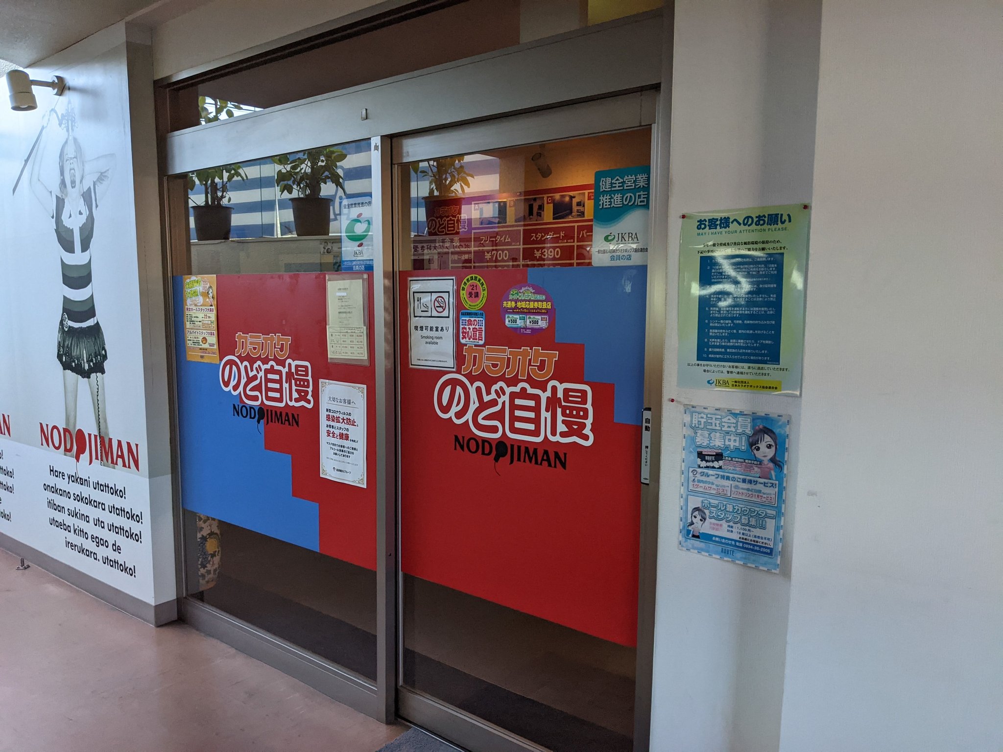 るふとぷ on Twitter