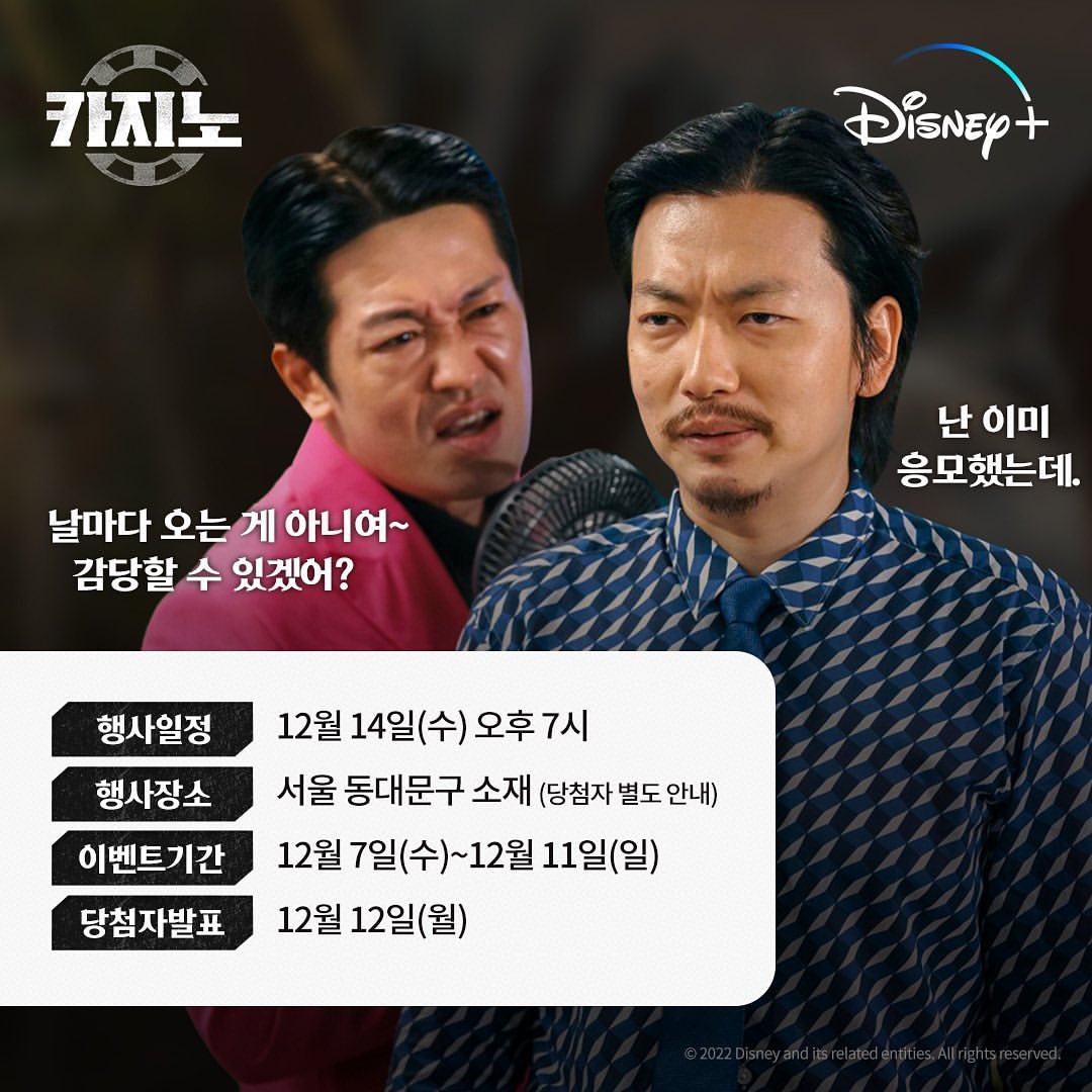 hibbbog's tweet photo. 카지노 'Big Bet' 팬 이벤트 ♡
드디어 공식석상에서 석구 볼 수 있는건가요......(그 전에 당첨 먼저...)

🔗 https://t.co/SqRD6tlLNx https://t.co/JdwddYWbJv