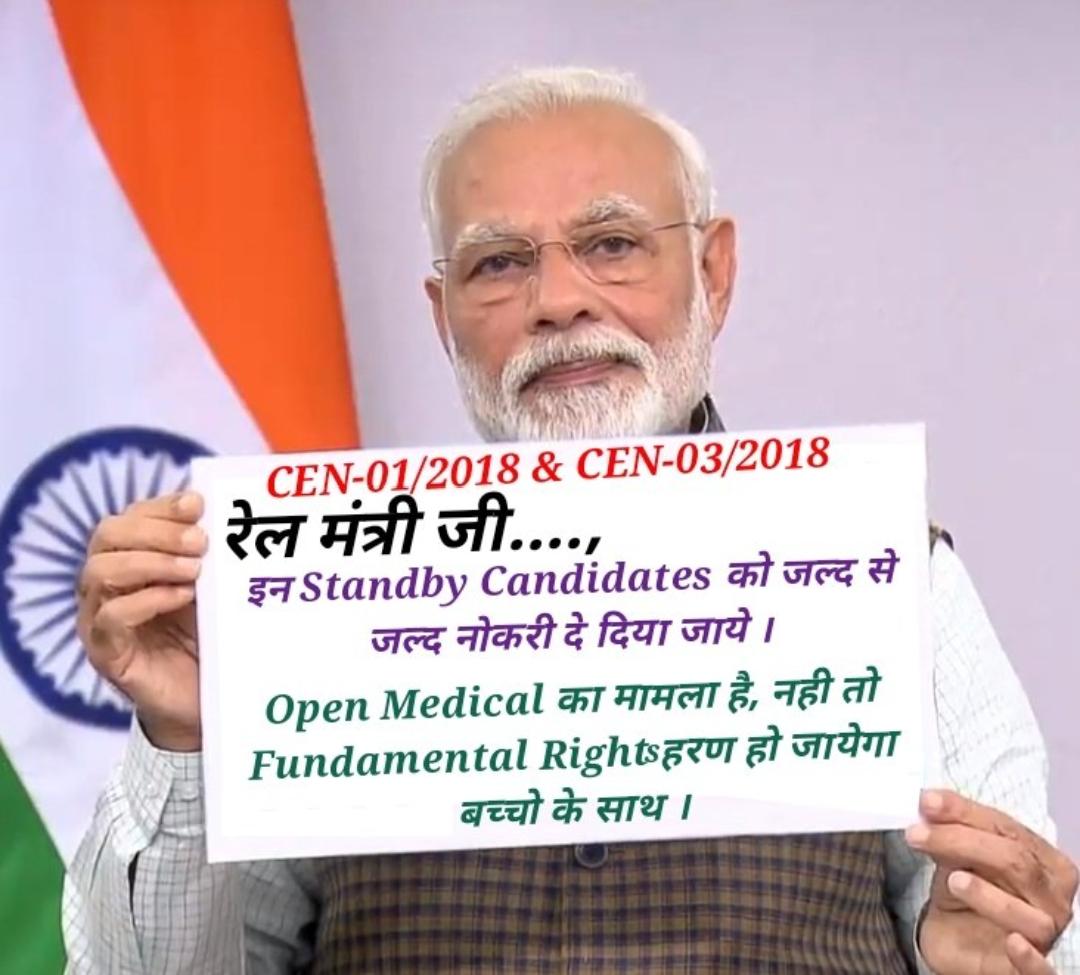 #JUSTICE_FOR_RAILWAYS_STANDBY_CANDIDATES 
<a href="/BJP4India/">BJP</a> <a href="/RailMinIndia/">Ministry of Railways</a> 
<a href="/AshwiniVaishnaw/">Ashwini Vaishnaw</a> 
<a href="/ArvindKejriwal/">Arvind Kejriwal</a> 
<a href="/gssjodhpur/">Gajendra Singh Shekhawat</a> 
<a href="/DrSatishPoonia/">Satish Poonia</a> 
<a href="/NWRailways/">North Western Railway</a> 
<a href="/DrmAjmer/">DRM AJMER</a>