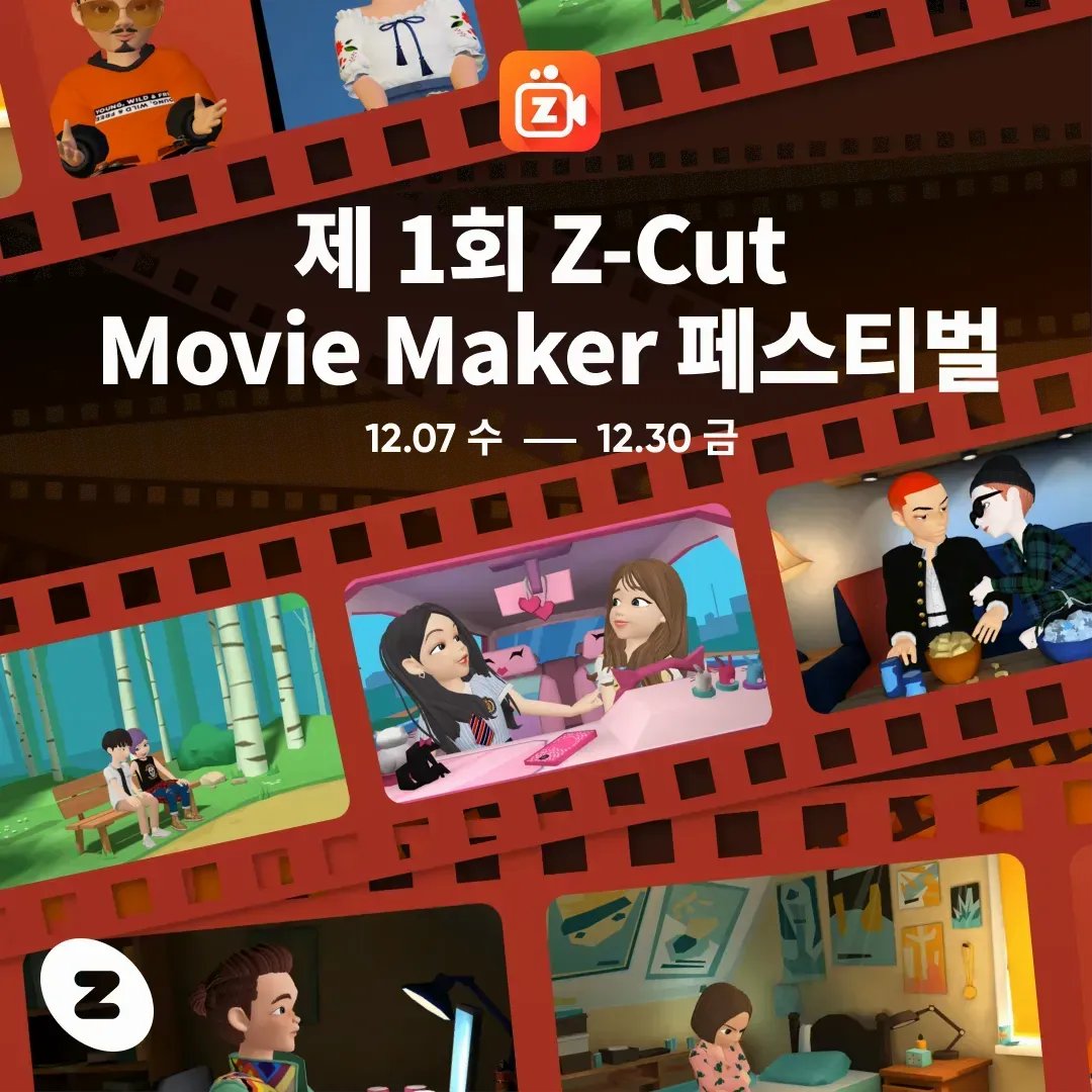 제페토 ZEPETO tweet media