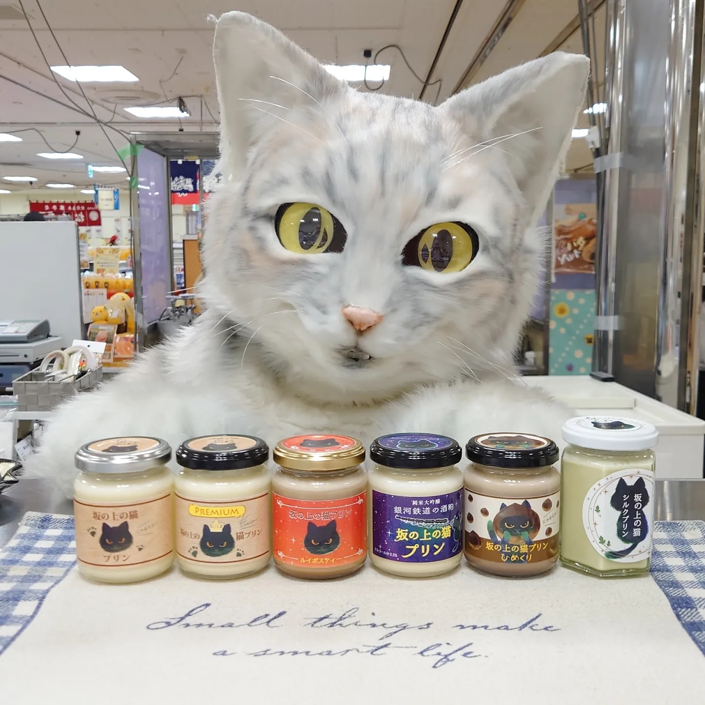 プリン専門店 坂の上の猫 源田 晃一 公式 Sakanouenoneko1 Twitter