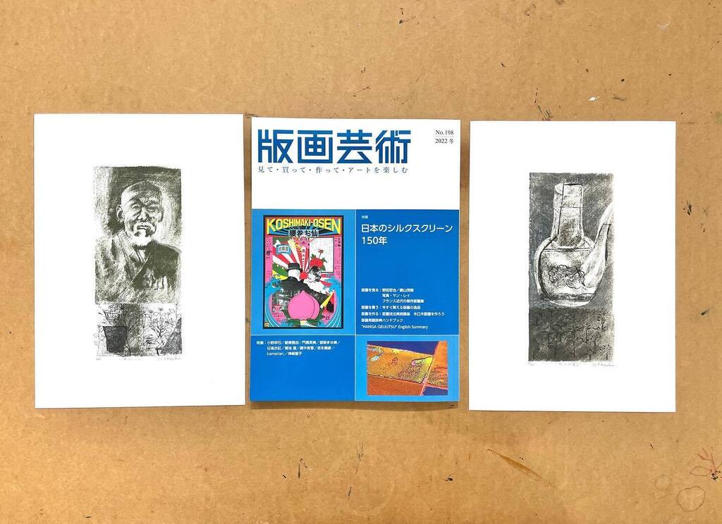 今月発売の版画芸術198号には10-48の神崎が掲載されています。特集はシルクスクリーン150年として、謄写版も紹介されています。是非、ご覧ください。

amzn.to/3VbFSvm instagr.am/p/Cl2o5F5P6Fw/