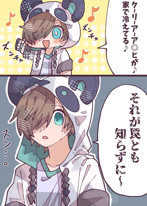 #今年も残りわずかなので今年一番伸びた絵を貼る見た絵描きさんも強制でやる
これですかねえ 