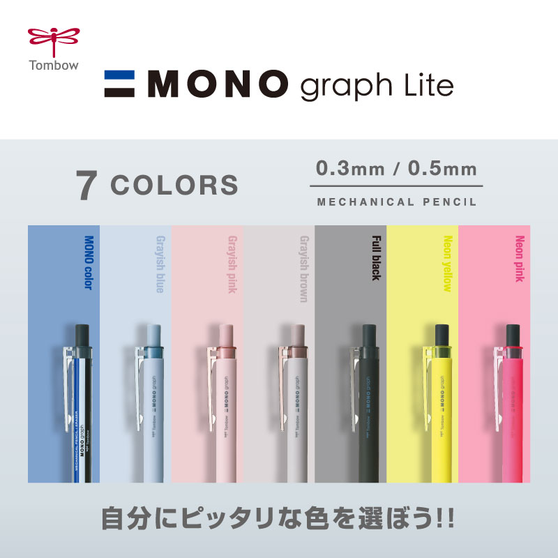 tombowpencil's tweet photo. ／
#モノグラフライトシャープ 発売記念🎊
フォロー＆RTキャンペーン実施中
＼

自宅学習を応援する
タブレット等をプレゼント🎁

RT目標達成で賞品を追加⤴️
みんなで目指せ1万RT🔥

応募方法
①@tombowpencilをフォロー
②この投稿をRT

締切：2022/12/25 23:59まで
▼詳細
https://t.co/DYMrvwHVHS