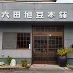 ふかふかふとん 睡眠の重要性!のツイート画像