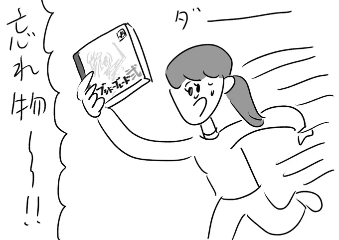 新婚さん
#おほまんが 