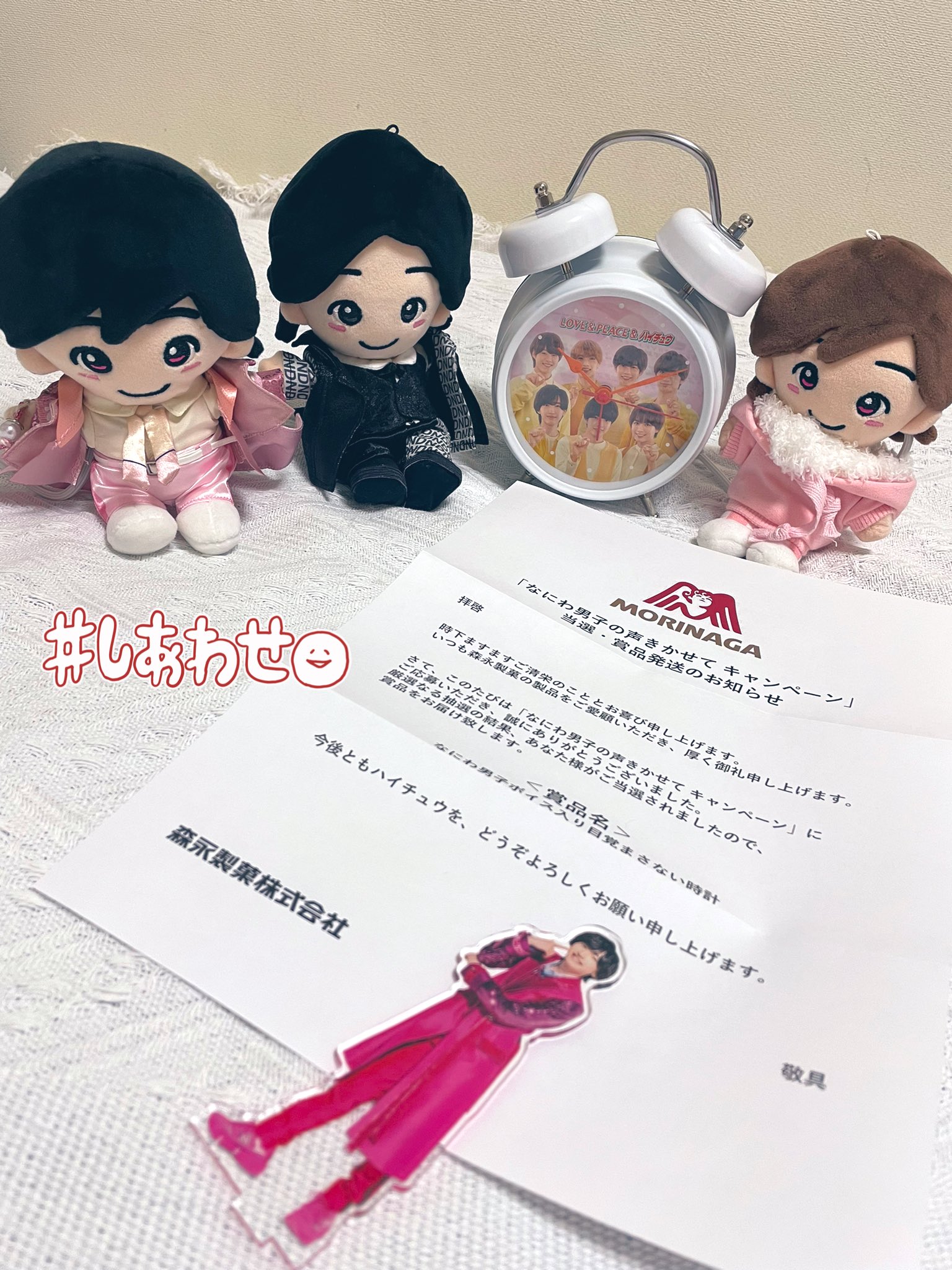 なにわ男子 目覚まさない時計 声きかせてキャンペーン なにわ男子 目覚まさない時計 声きかせてキャンペーン