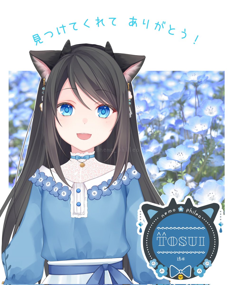 透水(とすい)🐈‍⬛💍🗡️ tweet media