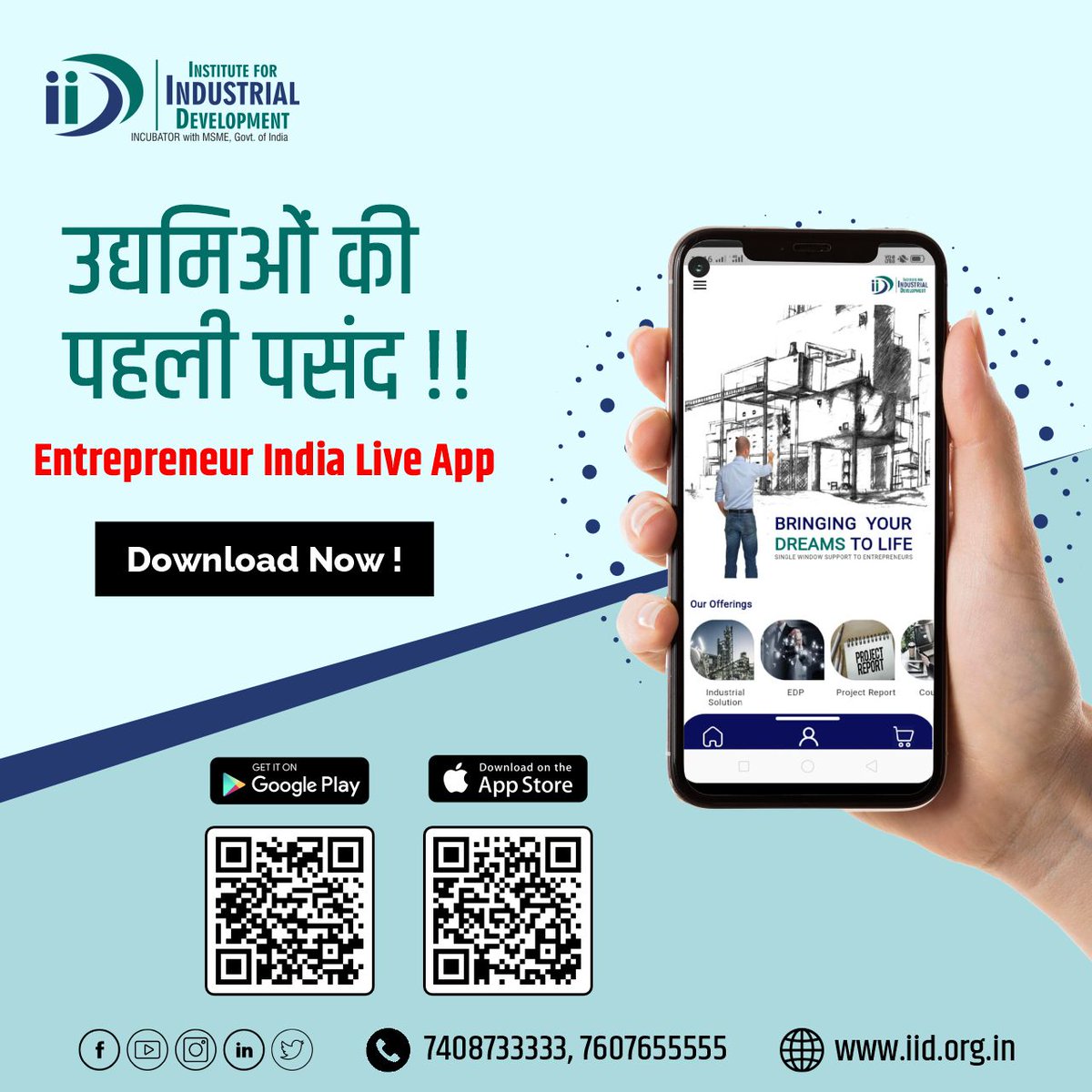 IIDIncubator's tweet photo. उद्यमिओं की पहली पसंद - Entrepreneur India Live App !!
अभी ऐप डाउनलोड करें-
For Android: https://t.co/U3LRDIOAk1
For iOS: https://t.co/HluxMa48Hp
.
.
.
.
.
.
.
#EntrepreneurIndiaLive #DownloadAppNow #Entrepreneurs #BusinessIncubator #StartupIncubator #IID #IIDForEntrepreneur https://t.co/hNkRC9YO7D