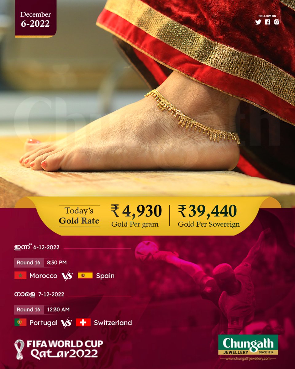 Chungathgold's tweet photo. Today's Gold Rate 06th December 2022
For more designs and Booking visit https://t.co/Cuvs3mRNlv
. 
. 
. 
.⁣
 #bracelet #bracelets #earrings #fashionjewelry #finejewelry #gold #instajewelry #jewelry #jewelryblogger #jewelrydesign #nosepin #Diamond #collection #special https://t.co/kXLlYZsQZB